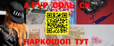 МДМА Гусев