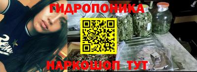 спайс Балаково