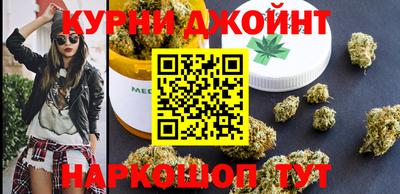 спайс Балаково