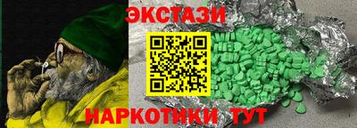 стаф Гусиноозёрск