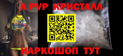 стаф Гусиноозёрск