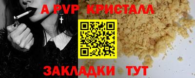 мяу мяу мука Гусь-Хрустальный