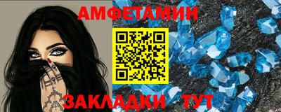 2c-b Балашиха