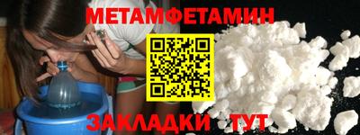 МДМА Гусев