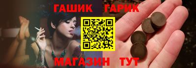 спайс Балаково