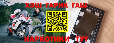 МДМА Гусев