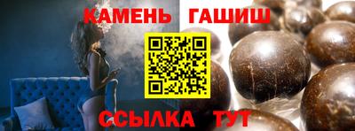 стаф Гусиноозёрск