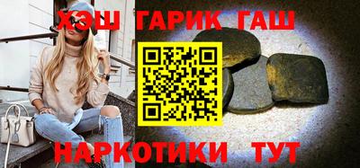 стаф Гусиноозёрск