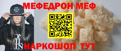 мяу мяу мука Гусь-Хрустальный
