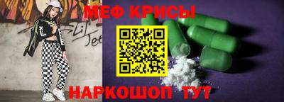 мяу мяу мука Гусь-Хрустальный
