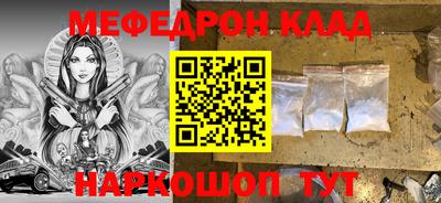 2c-b Балашиха