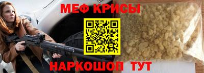 стаф Гусиноозёрск