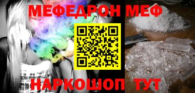 стаф Гусиноозёрск