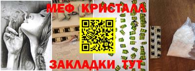 МДМА Гусев