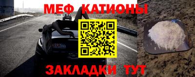 стаф Гусиноозёрск