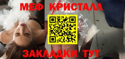 2c-b Балашиха