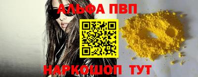 2c-b Балашиха