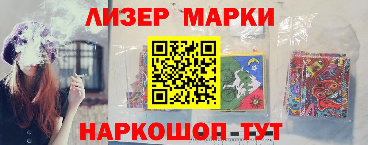Лсд 25 экстази ecstasy  LSD-25 экстази  Коломна  Вход с VPN  Лсд 25 экстази кислота 