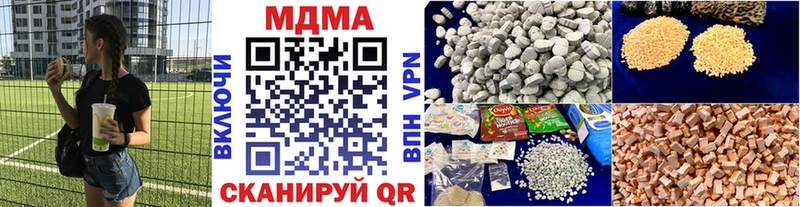купить   Коломна  MDMA crystal 