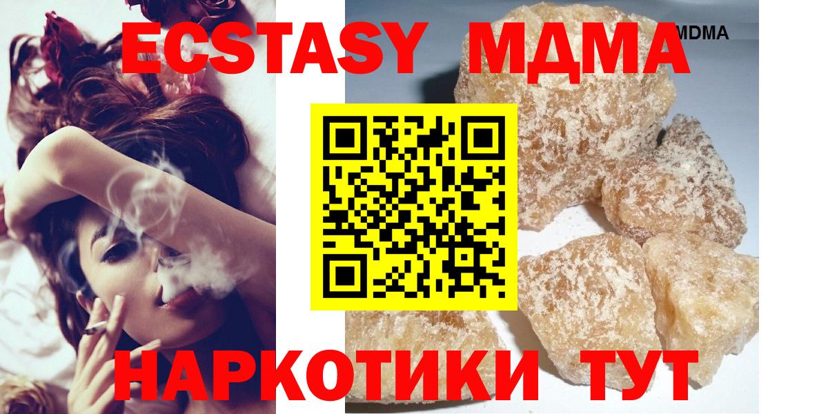 Меф мяу мяу Коломна