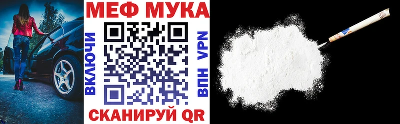 купить наркотик  Коломна  МЯУ-МЯУ кристаллы 