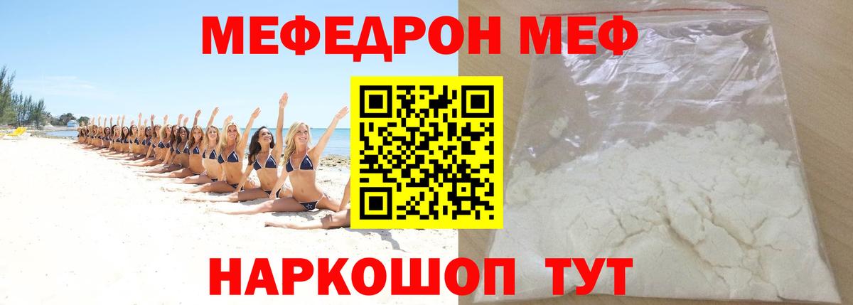 Кокаин  Марихуана  Меф МЯУ МЯУ кристаллы  NBOMe  Коломна  Вход с VPN  ГАШИШ 