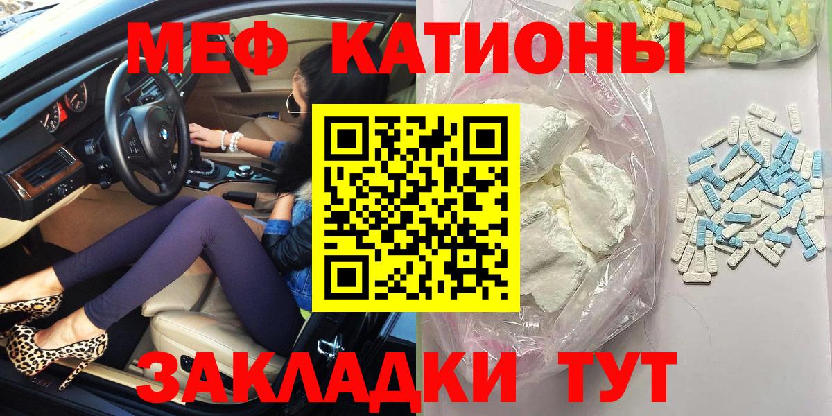где продают   Мефедрон 4 MMC  МЯУ-МЯУ  Коломна  Меф 4 MMC 