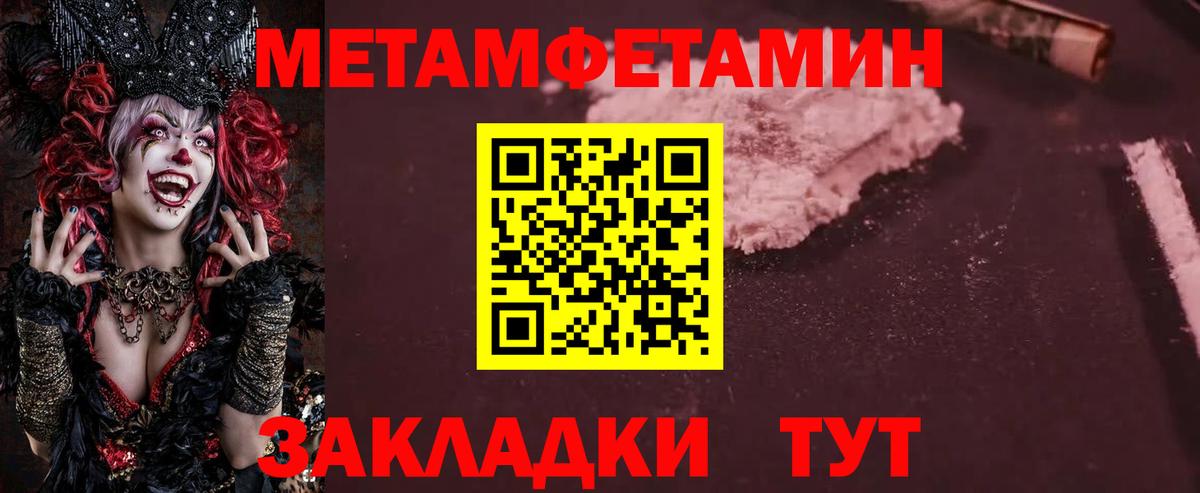 Первитин Декстрометамфетамин 99.9%  Коломна 