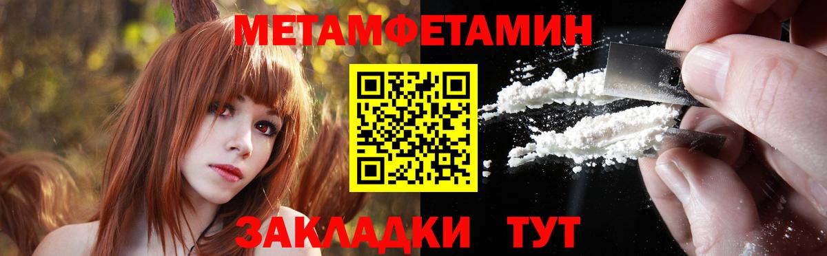 Метамфетамин Methamphetamine Коломна