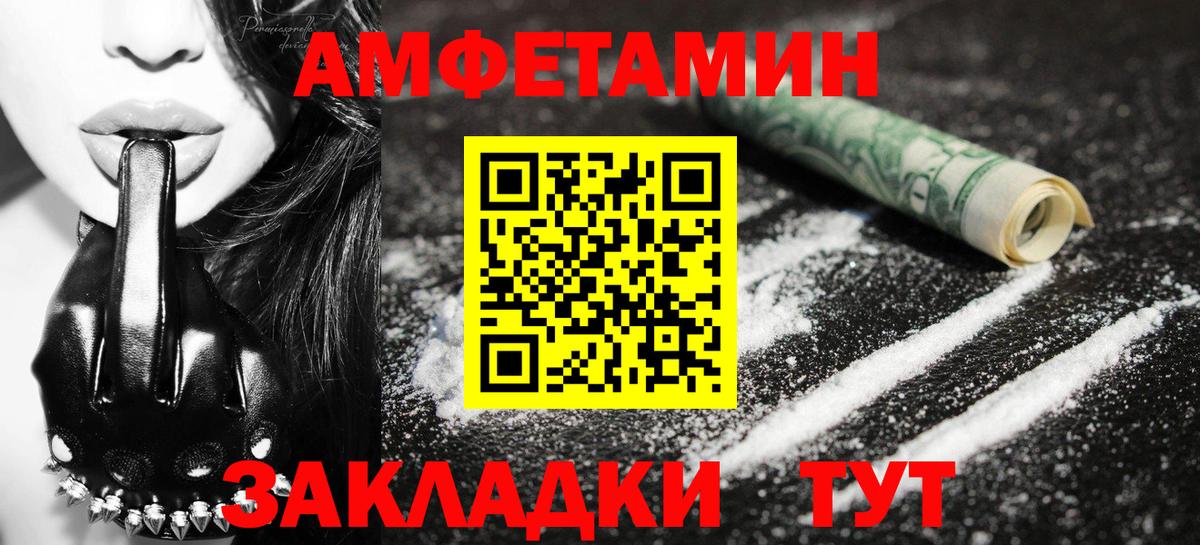 Первитин винт  Первитин  Коломна  Вход с VPN 