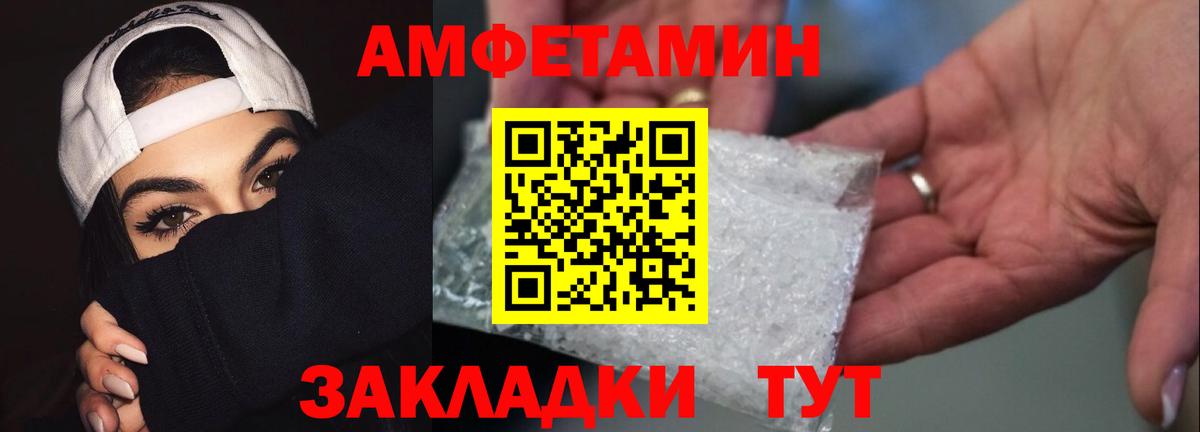 Метамфетамин витя Коломна