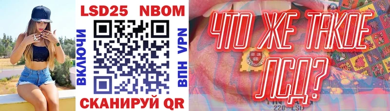 Марки N-bome 1500мкг  цены   Коломна 