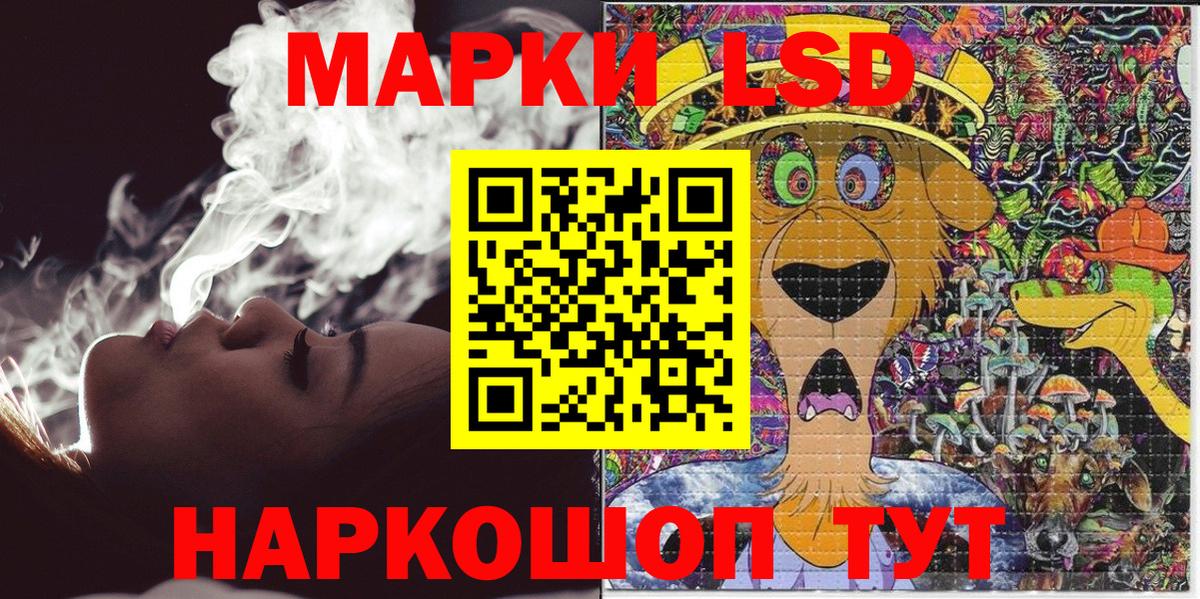 Марки N-bome 1500мкг  Марки N-bome 1500мкг  Коломна  Вход с VPN 