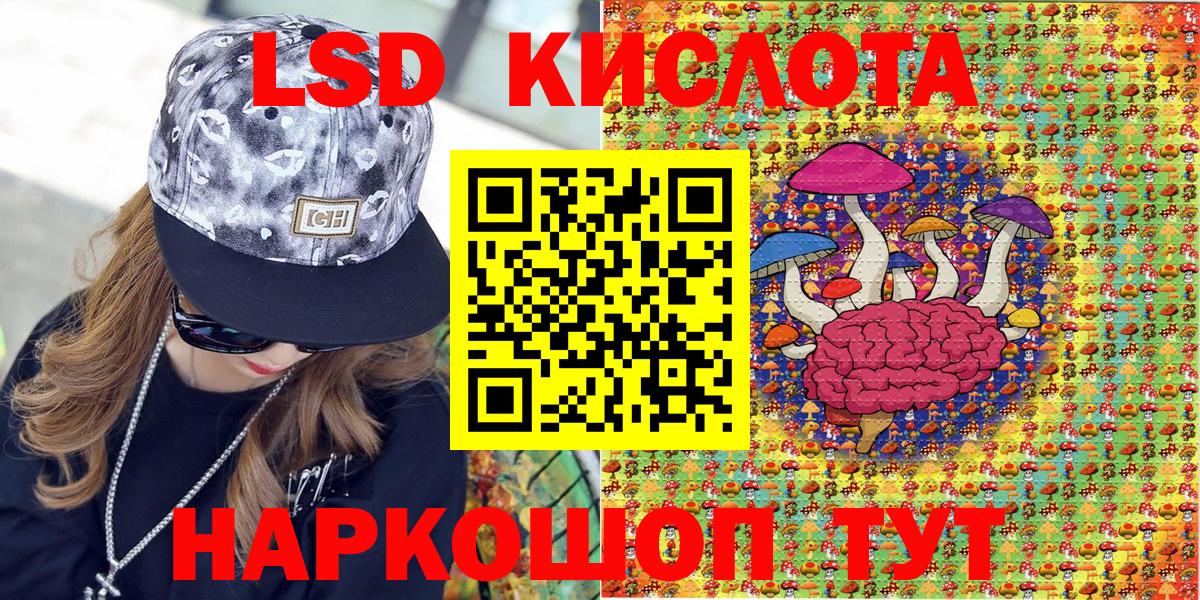 Гашиш  МДМА  LSD-25  МЕФ кристаллы  Коломна  Магазины продажи наркотиков  Экстази  Меф МЯУ МЯУ кристаллы 