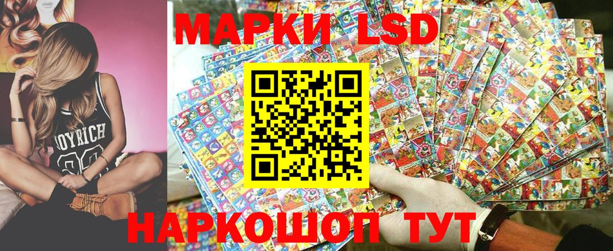 Марки 25I-NBOMe 1500мкг  Марки NBOMe  Коломна 