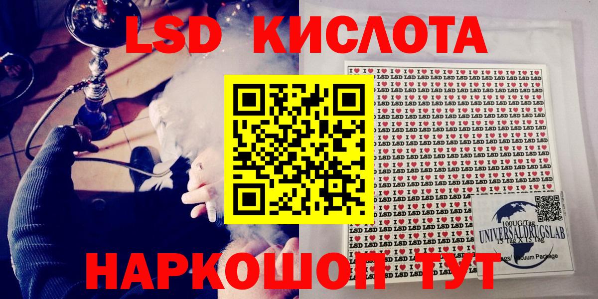 Марки NBOMe 1,5мг Коломна