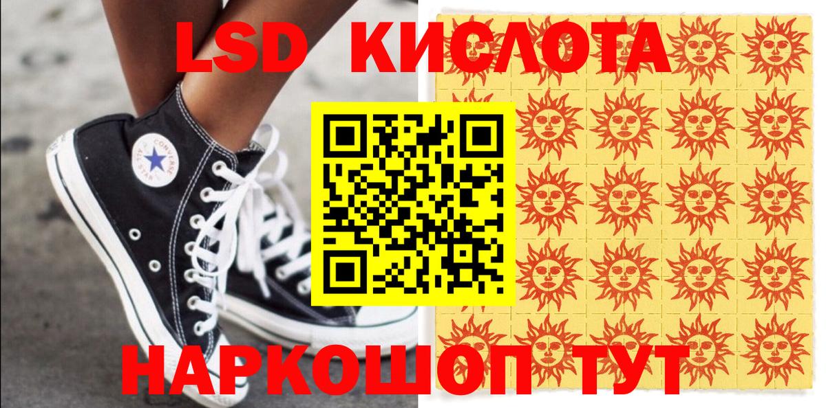 Марки N-bome 1,8мг Коломна