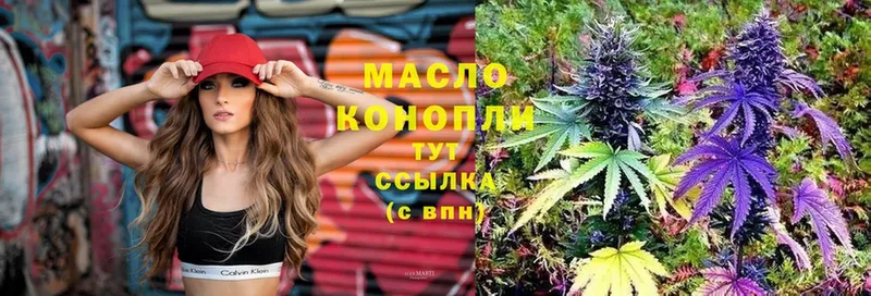 Дистиллят ТГК вейп с тгк  где найти   Коломна 