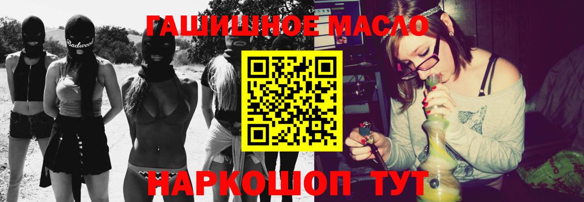 Коломна  Дистиллят ТГК жижа  Вход с VPN 