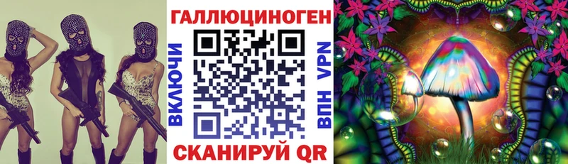 hydra ONION  Коломна  сайты даркнета Telegram  Галлюциногенные грибы ЛСД 
