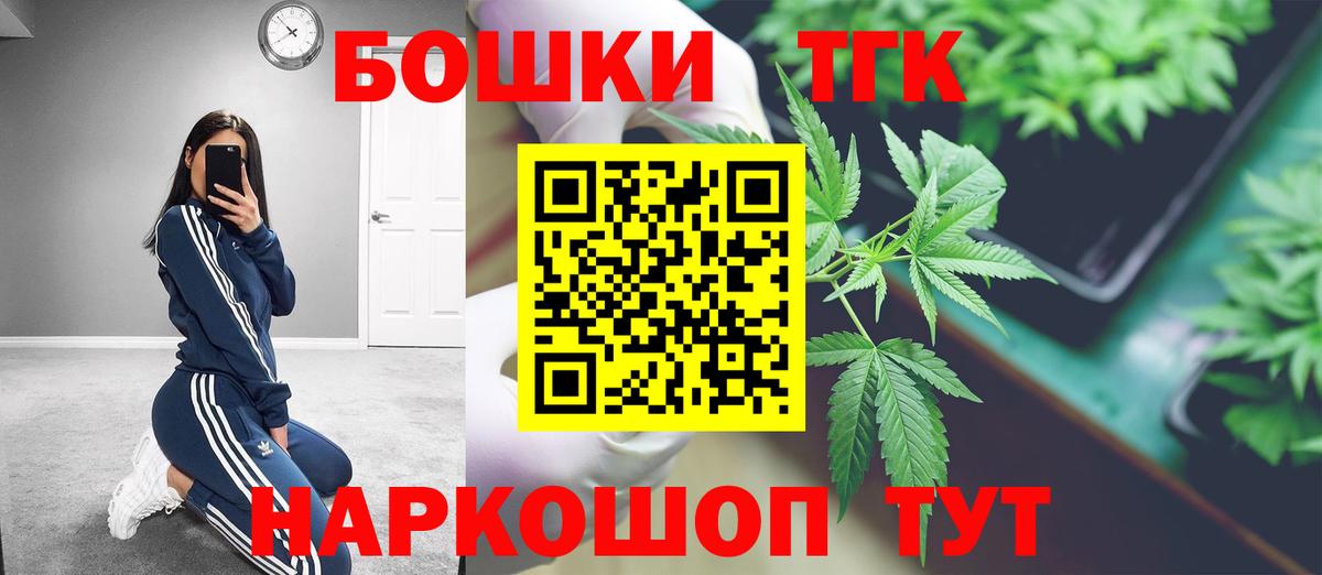 Шишки марихуана индика  Бошки Шишки ГИДРОПОН  Коломна  Вход с VPN 