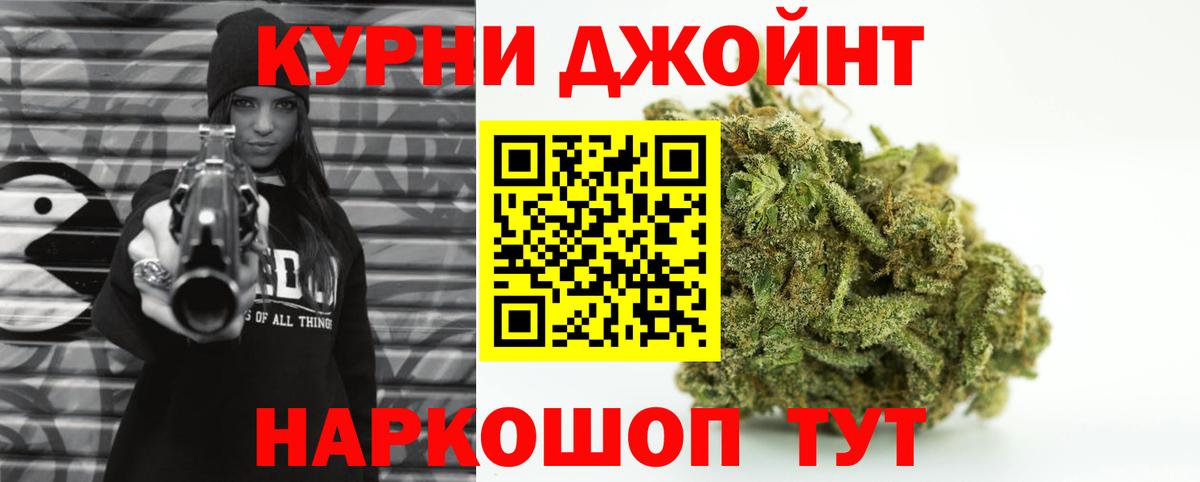 Марихуана ГИДРОПОН  Канабис Bruce Banner  Шишки марихуана индика  Коломна 